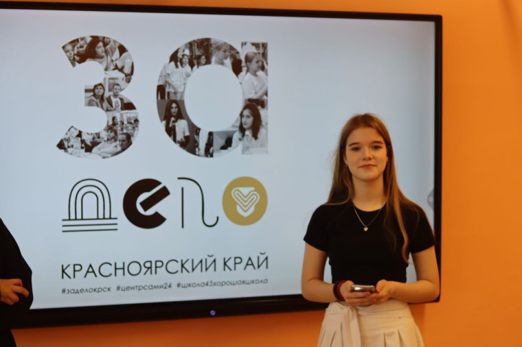 Проект «ЗаДело».