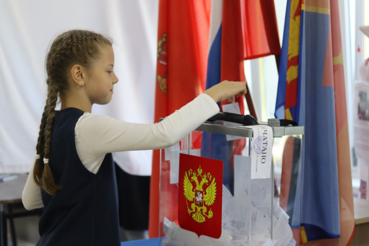 Выборы президента.