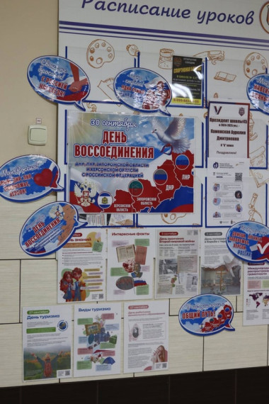 Ваные праздники.