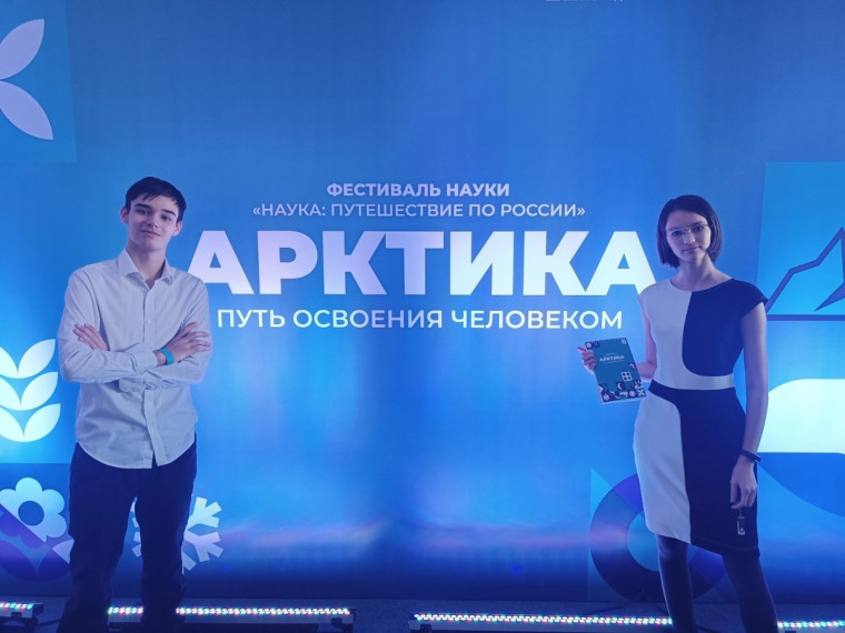 "Больше чем путешествие".