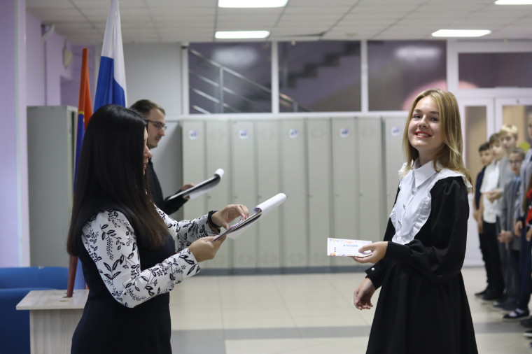 Торжественная линейка.