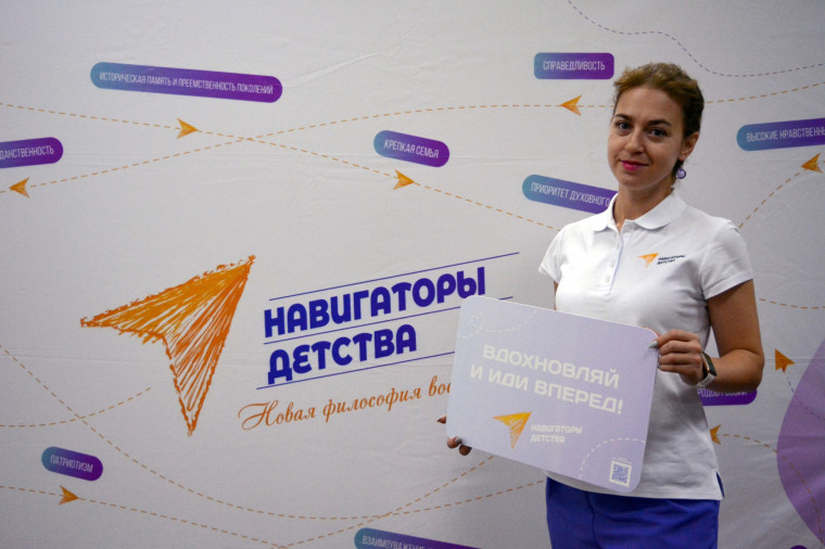 Разговор о важном.