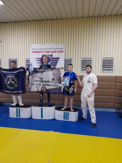 Чемпионат края по универсальному бою.