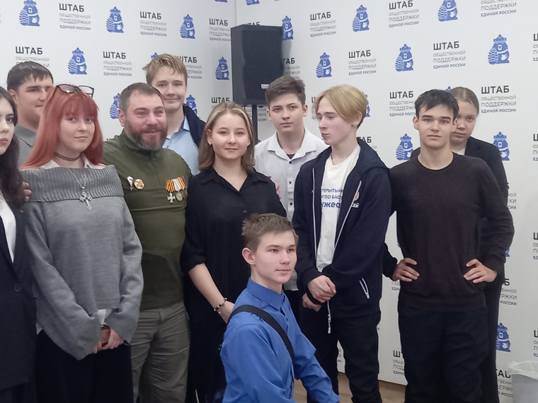 "урок мужества".
