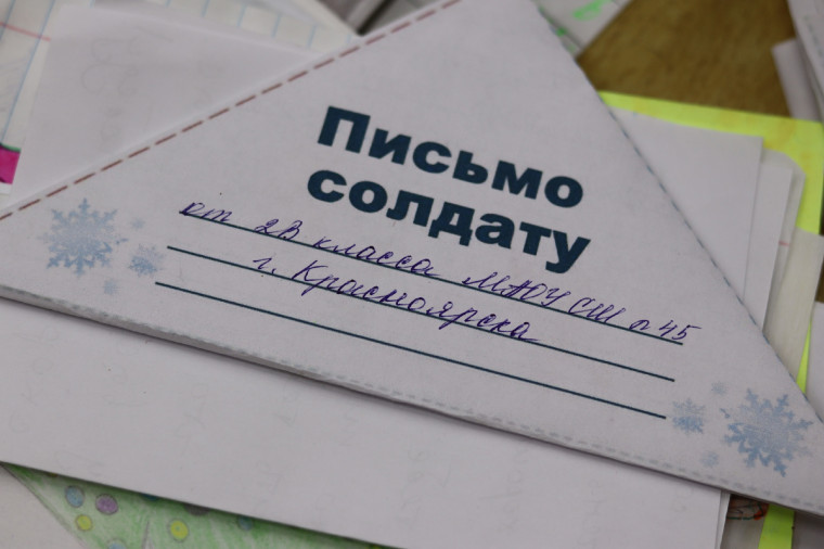За дело!.