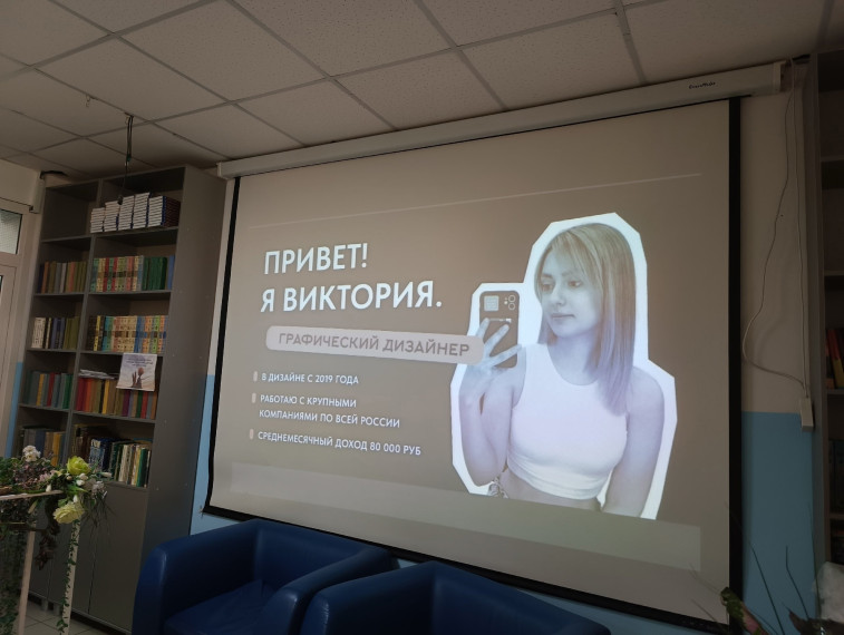 За дело!.