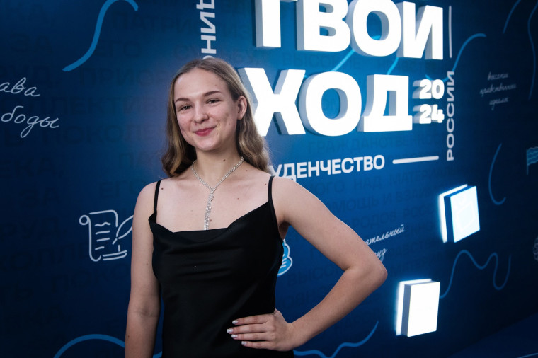 "Твой ход".