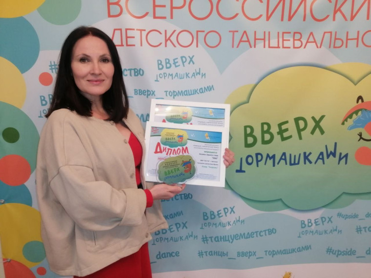 За дело!.