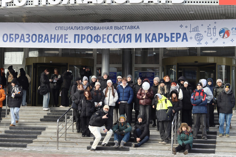 «Образование. Профессия и карьера».