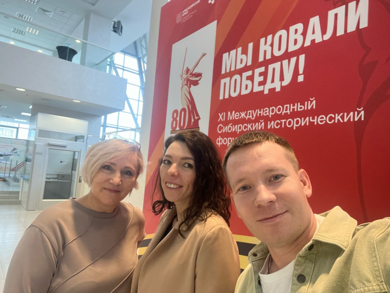 Исторический форум.